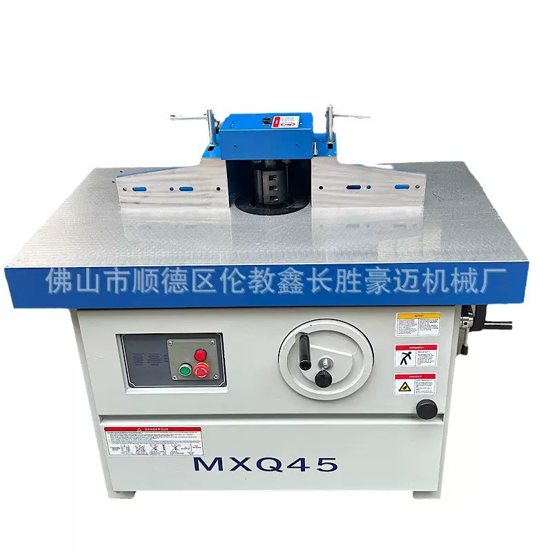 鑫长胜MXQ45T立式单轴木工开槽机亚克力板修边铣床马氏款大锣机