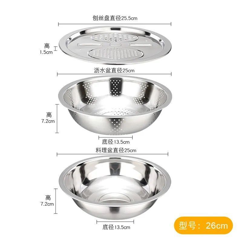Rallador multifuncional de acero inoxidable Cuenca del conjunto de tres piezas cocina doméstica tamiz de lavado de arroz cuenca de drenaje Recipiente de huevo entrega de regalo