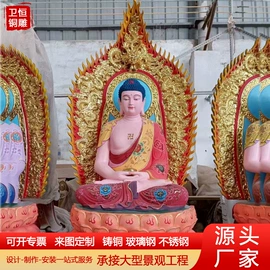 金属工艺品;佛像/神像;香炉