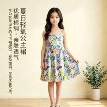 2026�¿�Ůͯ�ļ��黨�޾I����ȹ�ȼ��L���Сȹ��͸�������H��ȹ