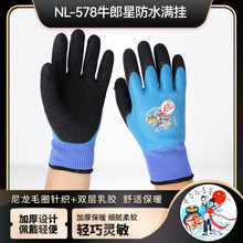 ţ����NL-578��ˮ�M��ëȦ����10ᘷ�����ůᘿ�ëȦ�Ӻ�ڱ�����