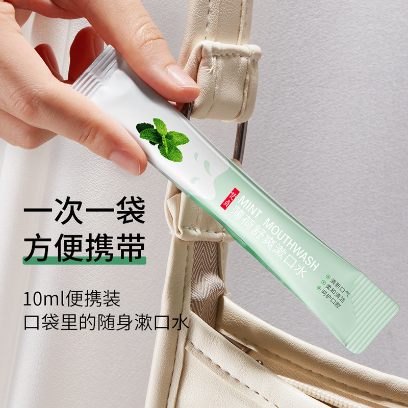 メーカーのミントのさわやかなうがいの水は清潔で口の中の清新な息を保護します。|undefined