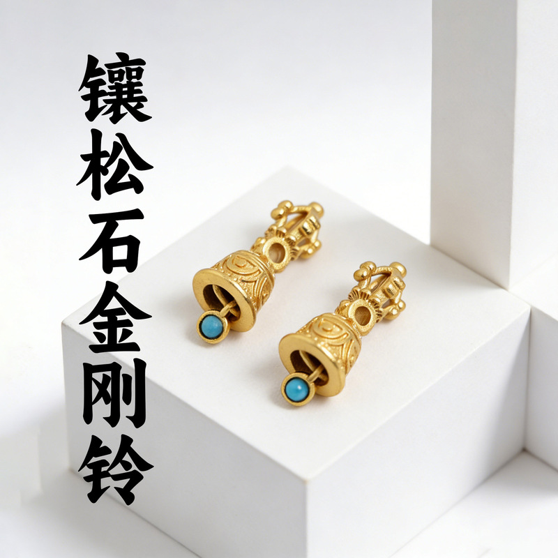 High-Quality Gold-Plated Turquoise Diamond Bell Accessory with a Premium Feel, Small Pendant Bracelet, Necklace, and Jewelry Accessory High-Quality Gold-Plated Turquoise Diamond Bell Accessory with a Premium Feel, Small Pendant Bracelet, Necklace, and Jewelry Accessory