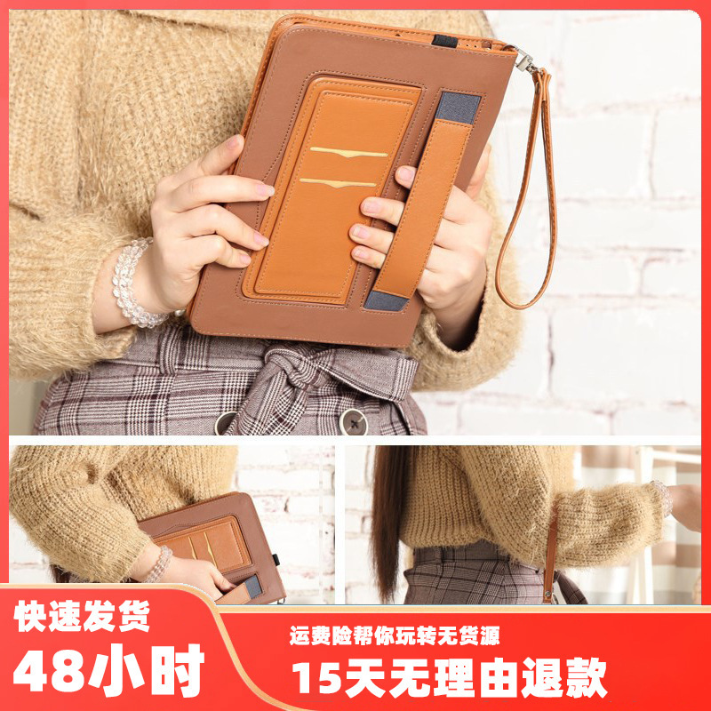 Applicable to iPad2018 new 9.7-inch protective case card holder lanyard mini1234 all-inclusive tablet leather case