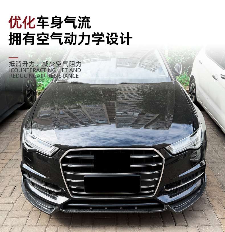 Suitable for Audi A6 S6 C7 late-model Sline 16-18 front bumper, front lip, front spoiler, small body kit modification