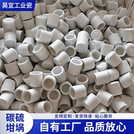 坩埚;实验室耗材;研钵