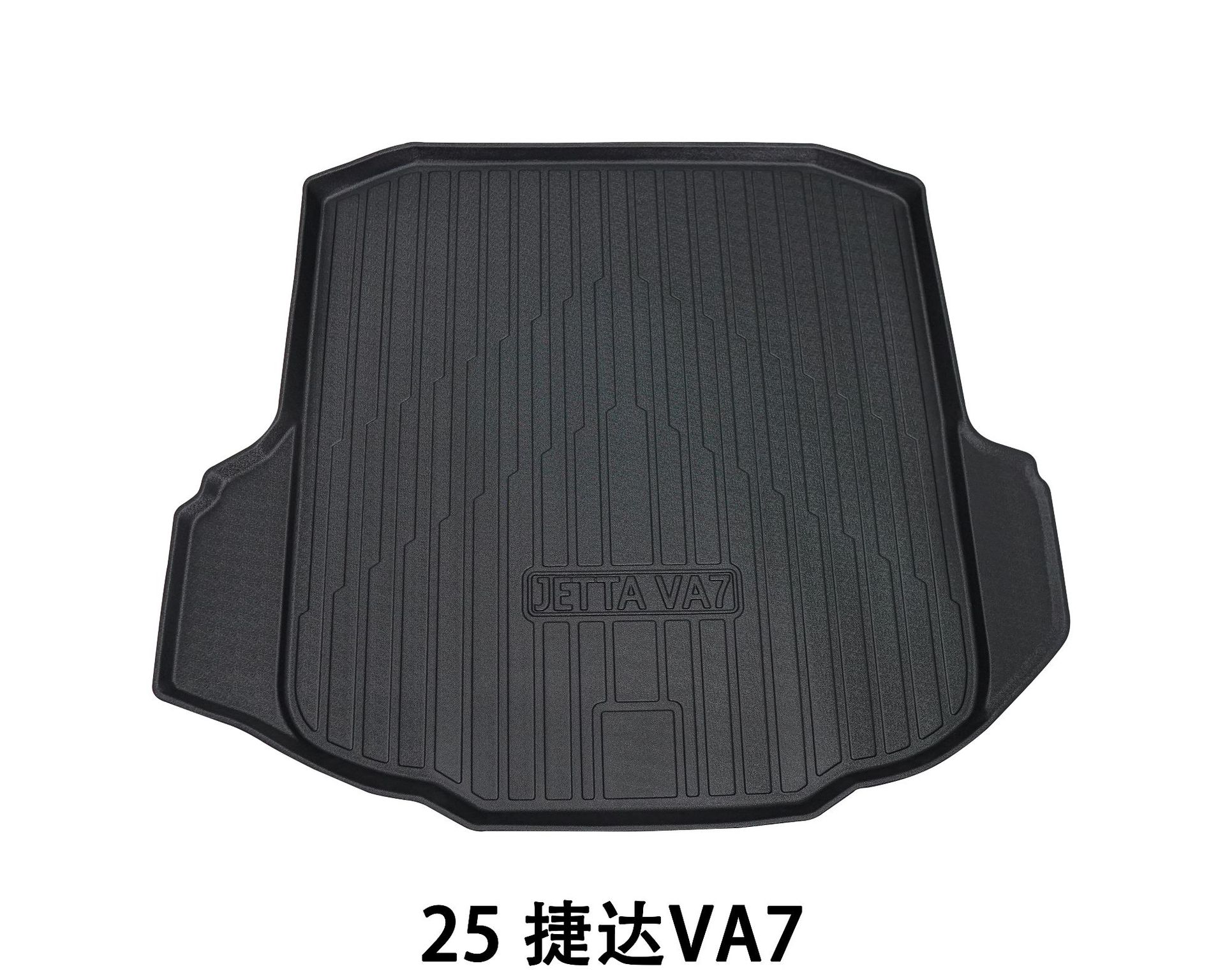 Suitable for 2025 Jetta Va7 Trunk Mat Car Interior Supplies Wholesale Environmentally Friendly Waterproof
