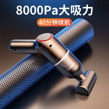 车载吸尘器无线充电大功率强力汽车用家用车内小型迷你8000pa吸力