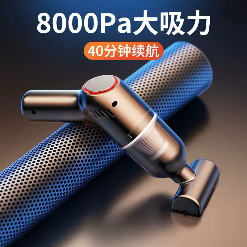 车载吸尘器无线充电大功率强力汽车用家用车内小型迷你8000pa吸力