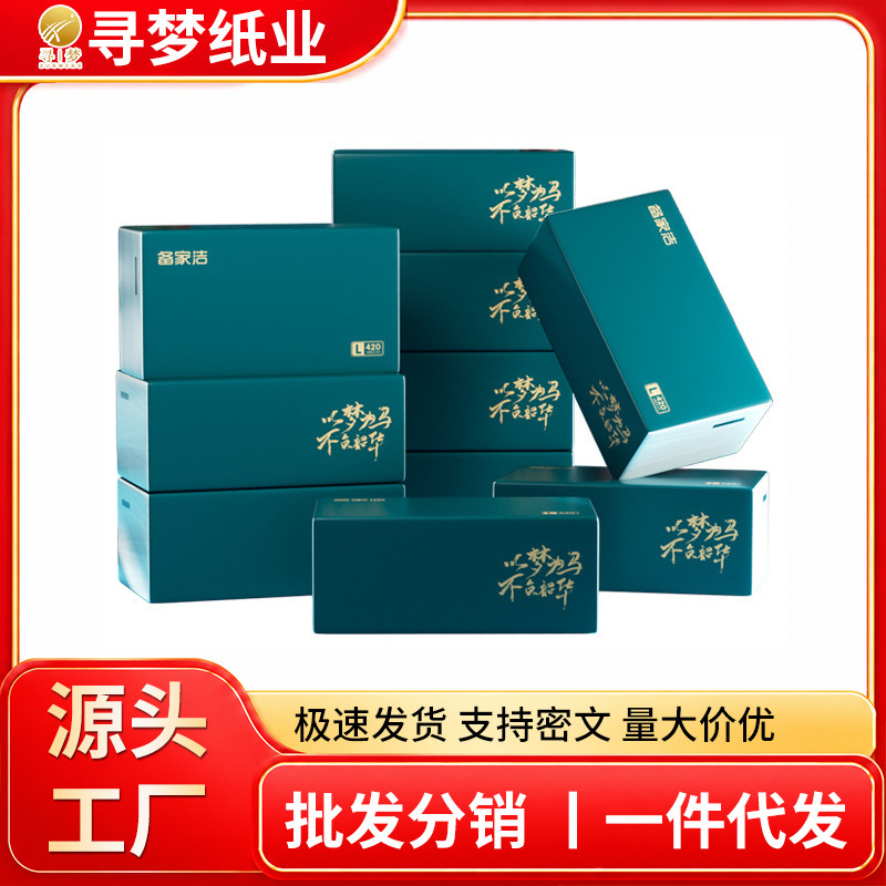 Shijiajie takes dream as a whole box of 20 packs wholesale extra large thickened tissue for home affordable restaurant hotel tissue Shijiajie takes dream as a whole box of 20 packs wholesale extra large thickened tissue for home affordable restaurant hotel tissue