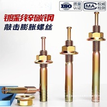 оÛݽzһᔵNڻÓʽÛzM6M8-M30ʽeC˨