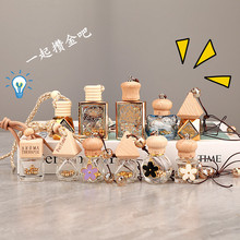 G024-汽车挂件装金豆子小玻璃瓶 小瓶子 金豆豆瓶子 攒金豆小瓶