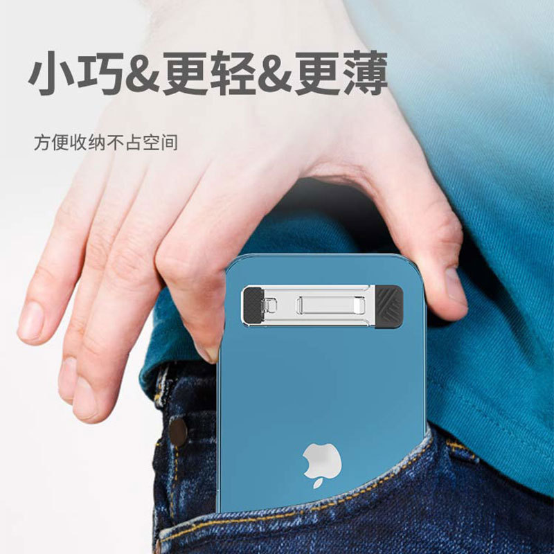 Marca P25 teléfono móvil soporte de metal multi-engranaje ajustable teléfono móvil nuevo pegatina soporte invisible portátil Tablet PC soporte