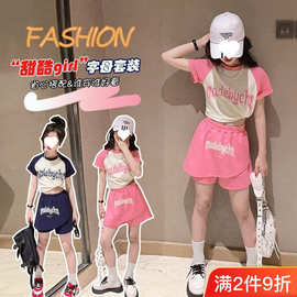 女童夏装童装运动套装2025新款中大童插肩拼色短袖T恤短裤两件套