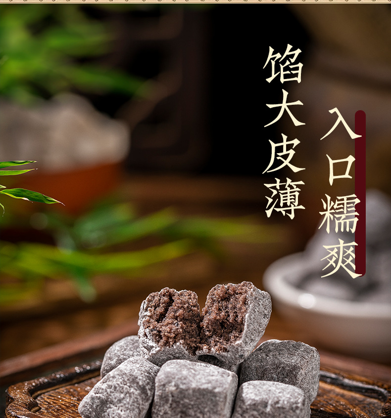 Handmade Fu Ling Yi Shi Gao 250g Soft Chewy Herbal Cake with Yam Flavor specifications