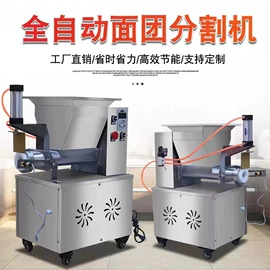 冷冻食品加工;米面机械;土壤耕整机械