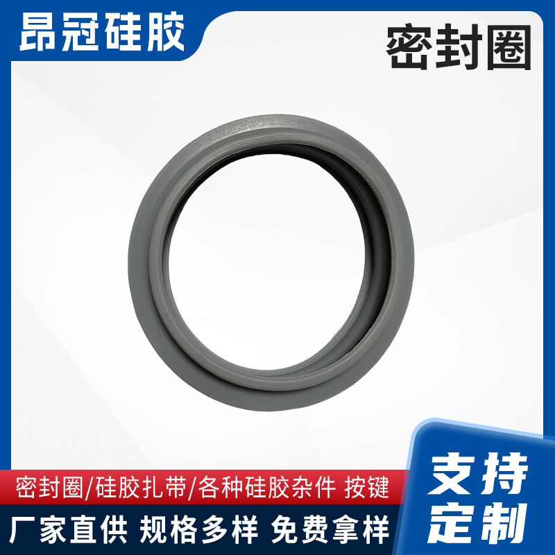 Source manufacturer sealing ring O -shaped ring durable silicone…