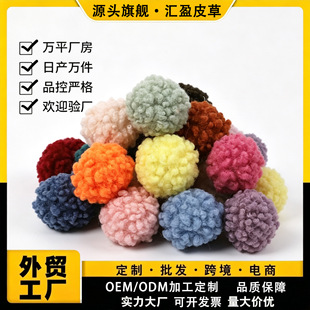 �F؛���l���� 4-5cm��ɫ��̩�Ͻqë���ë�� DIY�ֹ�Ьñ�������