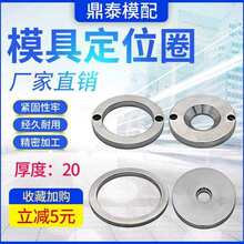 ��λȦģ�߶�λȦ ���mAB�ʹ�׶�λ�h100 125 150 160 200���20