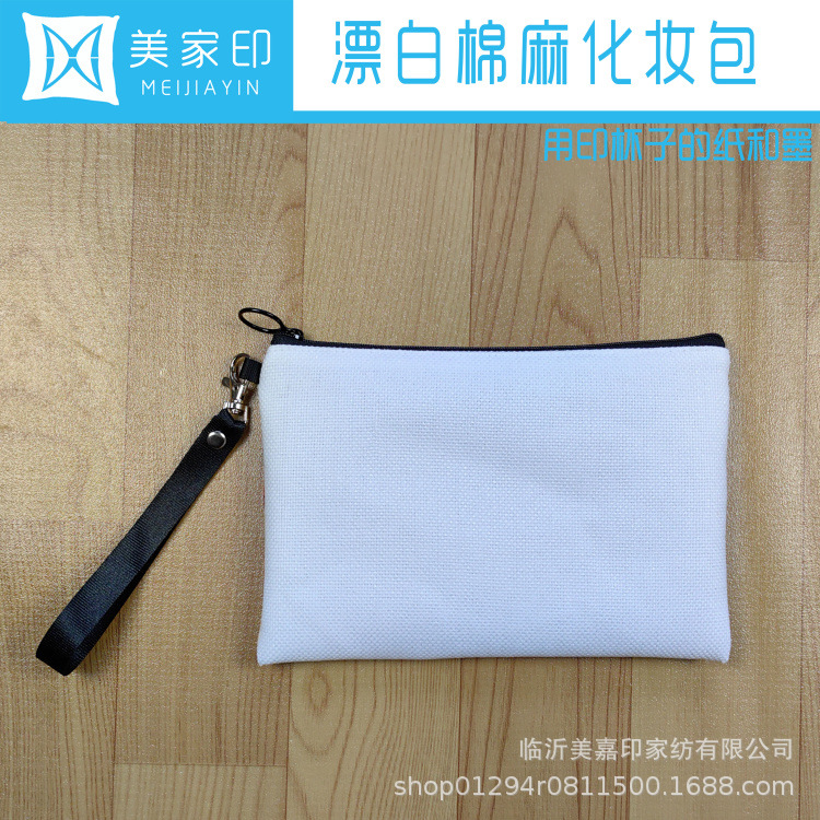DIY热转印热升华帆布棉亚麻零钱化妆包笔袋带腕带来样支持
