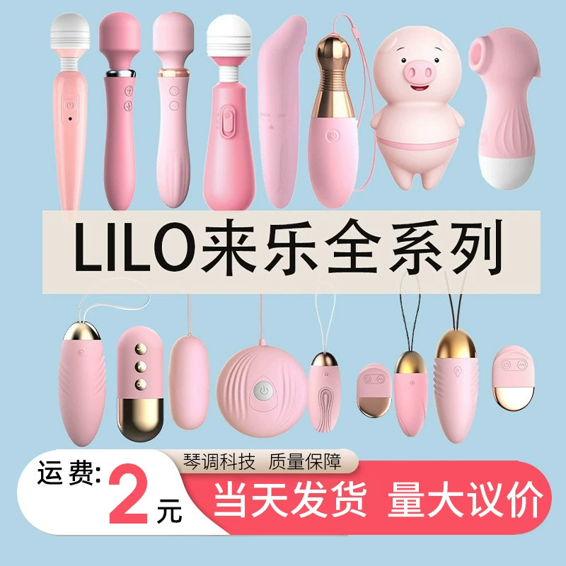 小贝壳振动蛋振动按摩棒 для девушек, маленькие игрушки, палочки для мастурбации без введения в тело, портативные изделия для взрослых