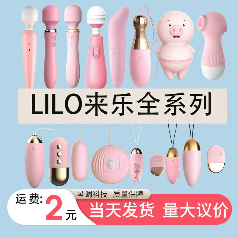 小贝壳振动蛋振动按摩棒 для девушек, маленькие игрушки, палочки для мастурбации без введения в тело, портативные изделия для взрослых