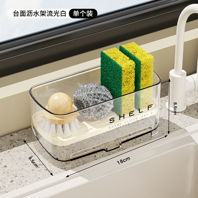 厨房沥水置物架台面多功能收纳沥水架厨房水槽水龙头抹布整理架|undefined