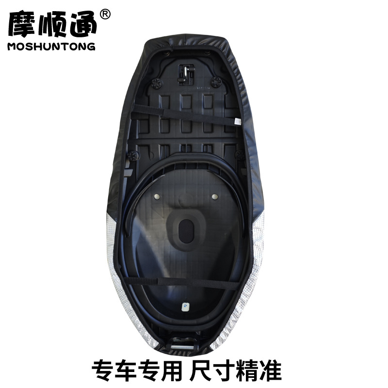 Suitable for Haojue AFR125 motorcycle sunscreen cushion cover HJ125T car special thick leather waterproof cushion cover
