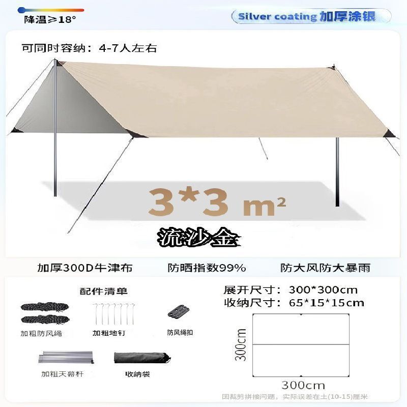 【은색 접착제】丨3x3丨사각형