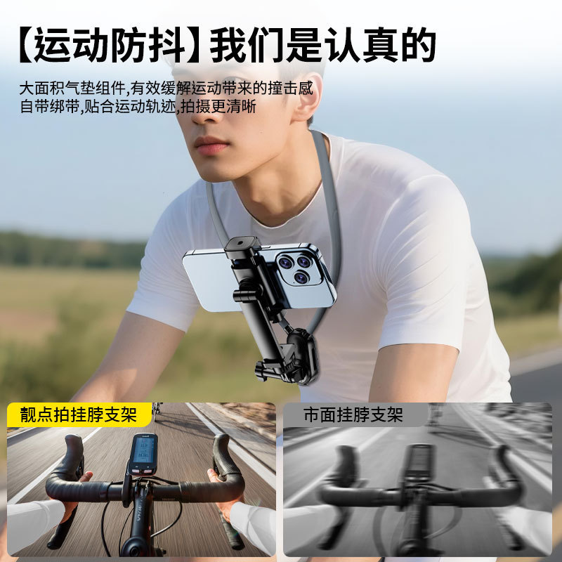 适用大疆pocket/影石insta360运动相机第一视角支架手机挂脖支架|undefined