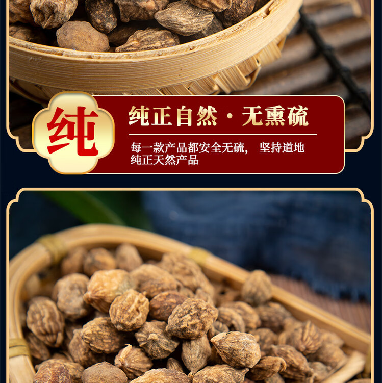 Yi Zhi Ren Dried Alpinia Oxyphylla Fruit 500g Natural Sun Dried Herbal Tea Ingredient quality and texture