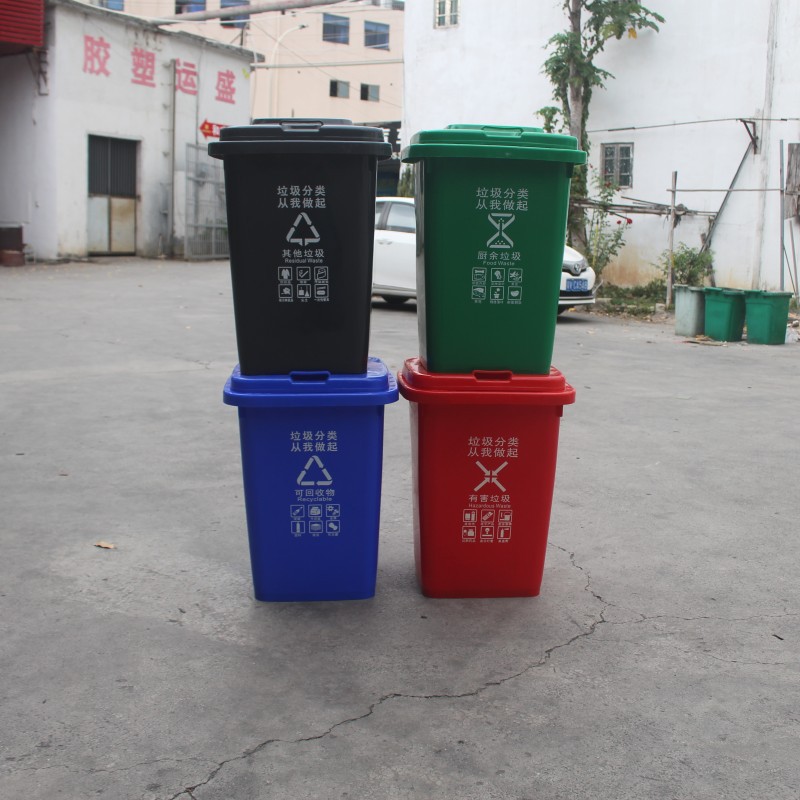 潮州饶平50升环卫垃圾桶厂家批发50升室外翻盖塑料户外分类垃圾桶