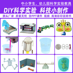 С�W���Ƽ�С����С�l���ֹ�diy ��ͯȤζ�ƌW���̾����b�׃��@