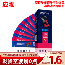 丸奈莞式K交水冰火两重天高潮口爱液套装成人用品情趣性玩具情侣