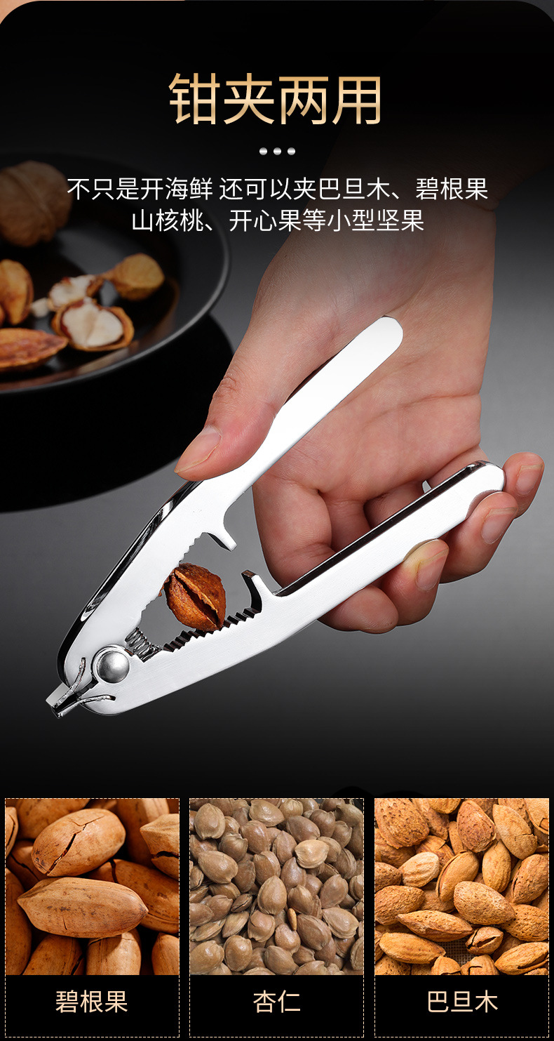 开蛤器产品详情790_05