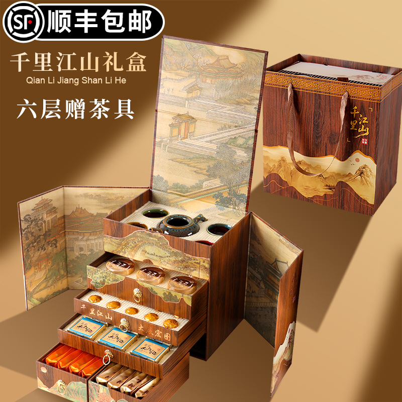 高端茶叶礼盒装送礼小罐红茶金骏眉普洱茶茉莉花茶伴手礼自己喝