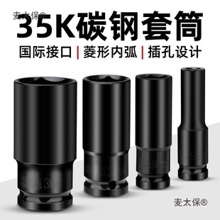 �Ǻ��׼��L34mm���w��Ͳ19mm늄Ӱ�����Ͳ�k�������Ǽ��L����̫��