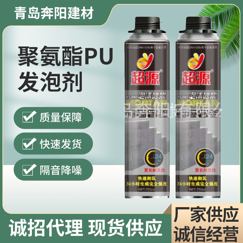 砌筑粘接砂浆 砌砖垒墙 泡沫砂浆 砌筑墙板胶 加气块轻质砖泡沫板