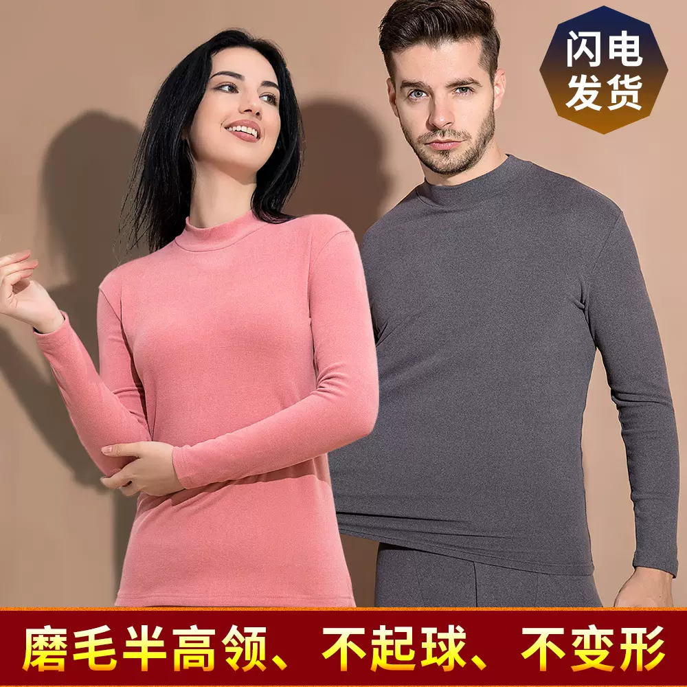 中领恒温保暖内衣2025新款双面磨毛打底衫男士秋衣裤半高领套装女