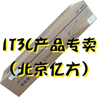 Aurora ADC455 555 655 цветной многофункциональный композитный станок оригинальный блок проявителя желтый синий