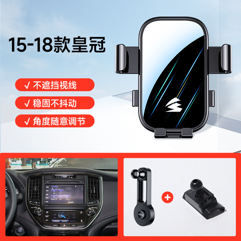 适用丰田卡罗拉/凯美瑞/荣放/汉兰达/专车可调节卡扣重力手机支架|undefined