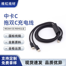�п�����һ��䔵���� PD100W ���� Type-C �p�^һ�϶��֙C��늾�