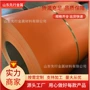 屋顶建筑耐高温粉末彩钢卷