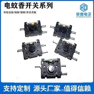 XD-280电蚊器开关三脚带灯按钮 电蚊香器开关 带灯开关颜色可选