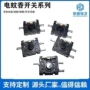 颜色带灯三脚xd-280开关