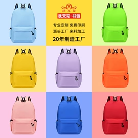 小学书包;休闲背包;幼儿园书包