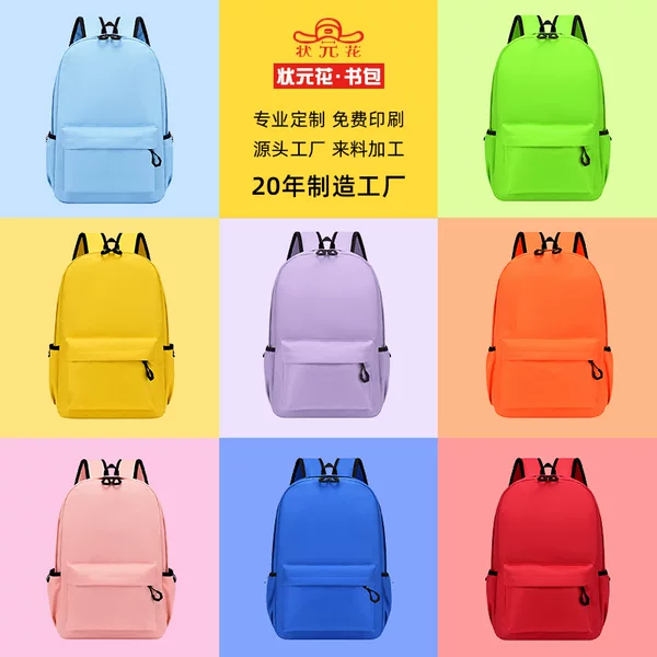 Primary school bag custom logo kindergarten custom printing tutorial bag extracurricular class children's backpack wholesale