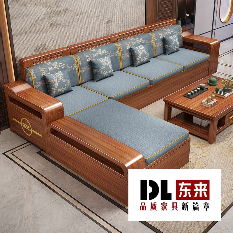 Golden Walnut Solid Wood Sofa Combination Winter and Summer Dual-Use Small Apartment Storage Sofa Living Room Furniture