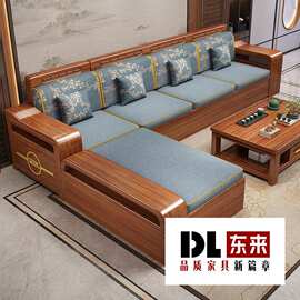 金丝胡桃木实木沙发组合冬夏两用小户型储物沙发客厅家具