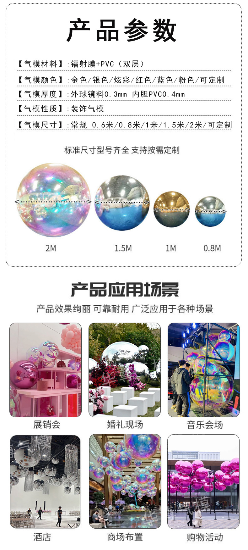 微信图片_20240314160043